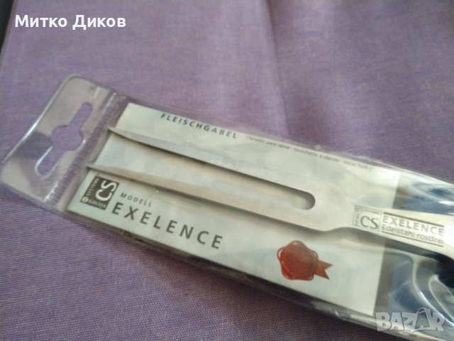 Немска вилица за стек месо немска Флешгабел нова 270х145мм, снимка 4 - Прибори за хранене, готвене и сервиране - 37919387