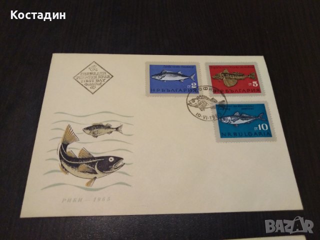 Първодневен плик 1965 черноморски риби, снимка 2 - Филателия - 44750773