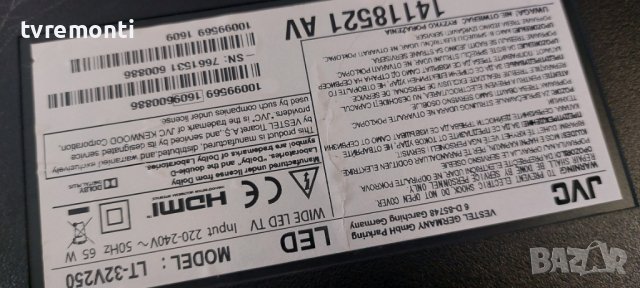 Power Board 17IPS62 for 32 inc DISPLAY VES315WNDL-2D-N11 for JVC LT-32V250, снимка 5 - Части и Платки - 40287782