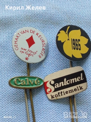 Лот рекламни значки 20 броя стари редки за КОЛЕКЦИЯ ДЕКОРАЦИЯ 50409, снимка 6 - Колекции - 52155521