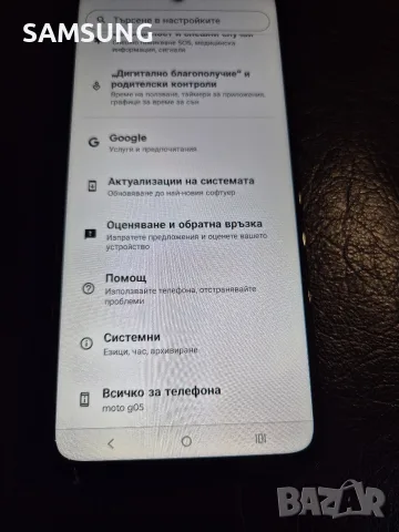 Motorola - G05 Motorola , снимка 5 - Motorola - 55716164