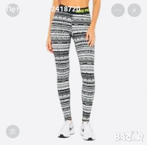 Нов клин Nike с етикет
