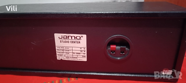 Jamo Studio Center, снимка 10 - Тонколони - 52828087