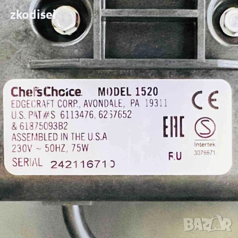 Точило за нож CHEFS CHOICE 1520, снимка 2 - Други - 54159733