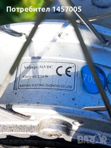 електрически велосипед LEOPARD , снимка 10 - Велосипеди - 54095311