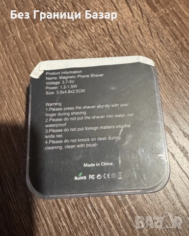 Нова Мини магнитна самобръсначка за телефон, USB за бръснене пътуване, снимка 3 - Електрически самобръсначки - 53098917
