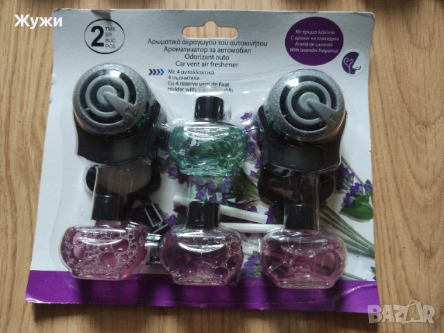 НОВИ СТОКИ ЗА МЪЖЕТЕ