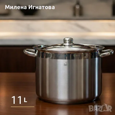 Неръждаема тенджера -  MERCURY HAUS COSMO PREMIUM – издържа натоварване, готви равномерно, снимка 5 - Съдове за готвене - 55932841