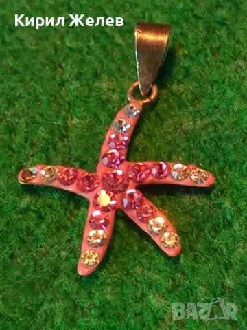 НЕЖЕН ПЛАЖЕН СРЕБЪРЕН ФИГУРАЛЕН АРТ МЕДАЛЬОН СРЕБРО 925 - МОРСКА ЗВЕЗДА с КРИСТАЛЧЕТА 26462, снимка 12 - Колиета, медальони, синджири - 40502125