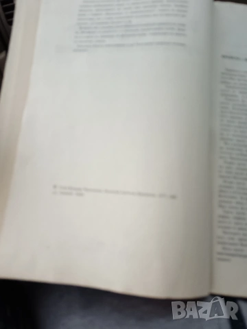 Продавам готварска книга, снимка 7 - Специализирана литература - 53302069