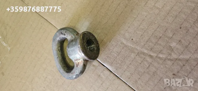 Ринг гайка Халка за повдигане вдигане халки сапан колан колани , снимка 5 - Антикварни и старинни предмети - 48927162