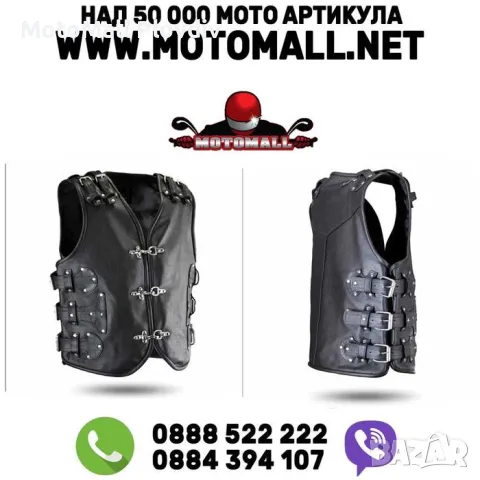 елек Рокерски кожен елек motomall 2019! кожа рокер чопър мото мотор