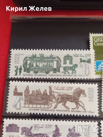 Пощенски марки две серии История на транспорта в Москва СССР/ Гренада 22588, снимка 4 - Филателия - 40444641