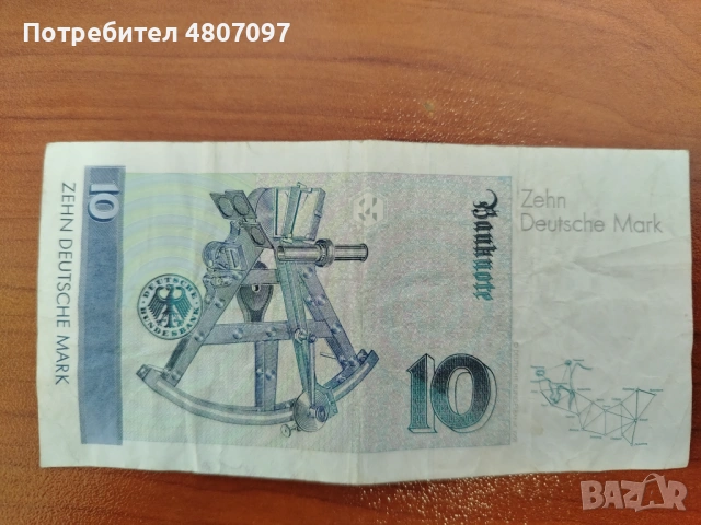 Стари Германски марки, снимка 5 - Колекции - 54305608