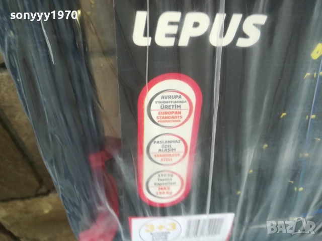 СТЪЛБА ПО ИЗБОР-75ЛВ ЗА БРОЙКА 0309250922, снимка 10 - Други инструменти - 51587748