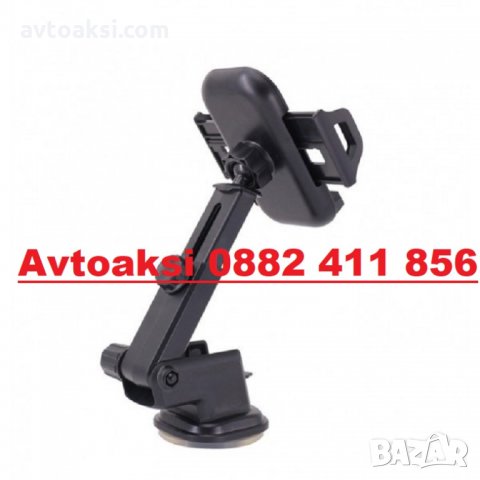 Поставка за телефон - HD-04, снимка 4 - Аксесоари и консумативи - 30870849