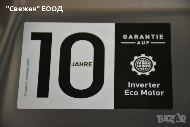 Съдомиялна за вграждане GRUNDIG GNVP4432PW CornerWash Spray, SteamShine, снимка 10 - Съдомиялни - 53332427