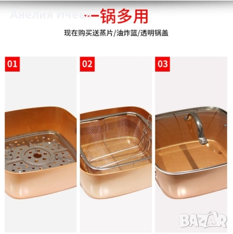 Мултифункционален тиган , снимка 3 - Съдове за готвене - 51863304