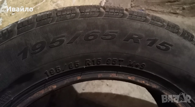 Продавам 4 броя Зимни гуми 195.65.15 на 1 сезон дот 2021 Pireli , снимка 3 - Гуми и джанти - 54079452