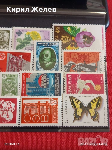 Стари пощенски марки от цял свят смесени ПЕПЕРУДИ,СПОРТ, ЛИЧНОСТИ за КОЛЕКЦИЯ 51989, снимка 3 - Филателия - 53200439