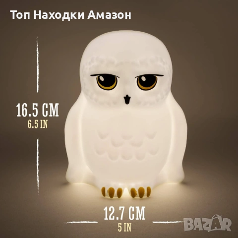 Хари Потър серия !! Топ лапма за ценители!, снимка 2 - Настолни лампи - 54231416