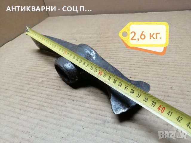 Стара Кована Киркобрадва / 2,6 кг. , снимка 7 - Антикварни и старинни предмети - 44420016