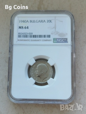 Сертифицирани монети NGC 1923-1943, снимка 5 - Нумизматика и бонистика - 51200549