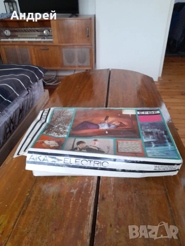 Стара електрическа възглавница Ака Efbe