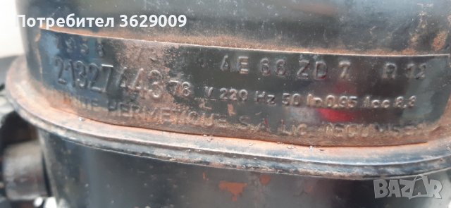 Компресор за фризер., снимка 1