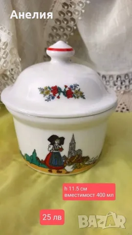 Захарница от Елзас 