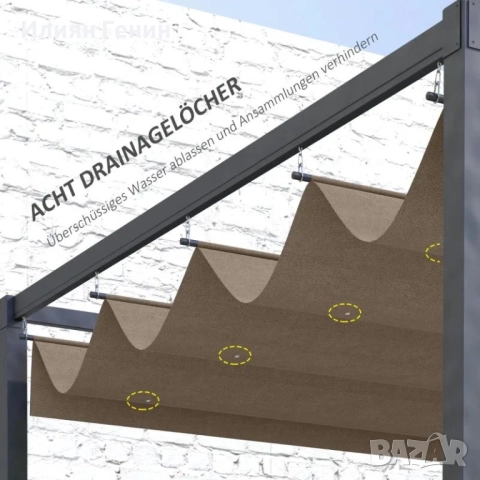 Резервен покрив Outsunny за градинска беседка 2,85 x 2 м, снимка 10 - Градински мебели, декорация  - 51661830