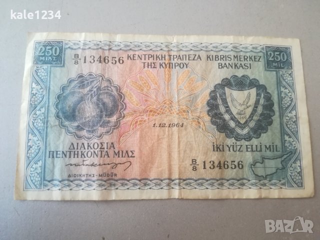 Банкнота КИПЪР. 250 Миле. 1964. MIL. Първо издание. Рядка. Колекционерска