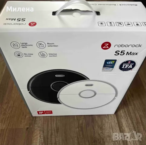 roborock S5 Max прахосмукачка робот