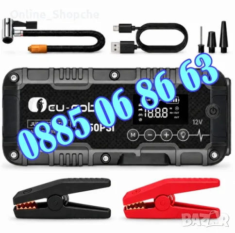 Стартерно устройство и компресор 4 в 1, Jump Starter, 24000 mAh
