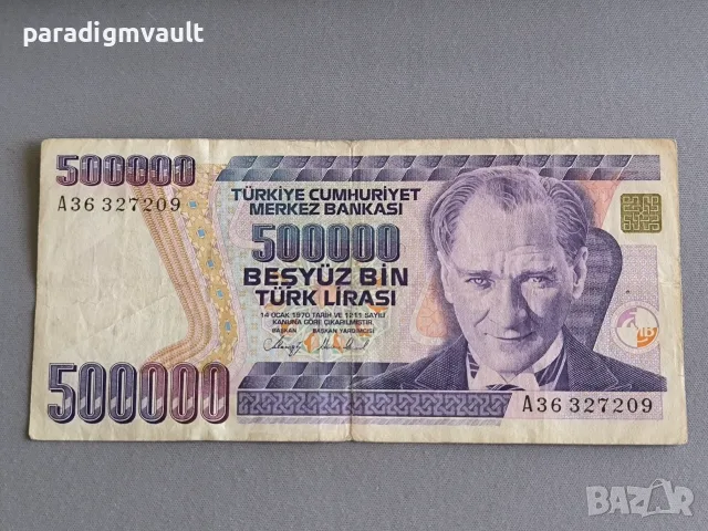 Банкнота - Турция - 500 000 лири | 1970г.
