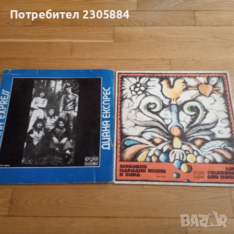 Грамофонни плочи детски и музика , снимка 7 - Грамофонни плочи - 39640080