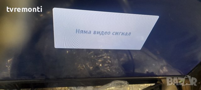 MAIN AV 17MB95S-1 V.1 211212 for Toshiba 24W1334G, снимка 7 - Части и Платки - 37203280