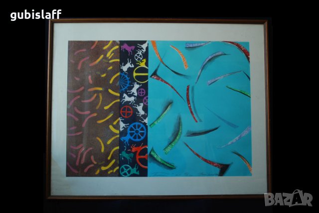 Стара картина, литография,Пространство I, Вес. Стаменов,1998