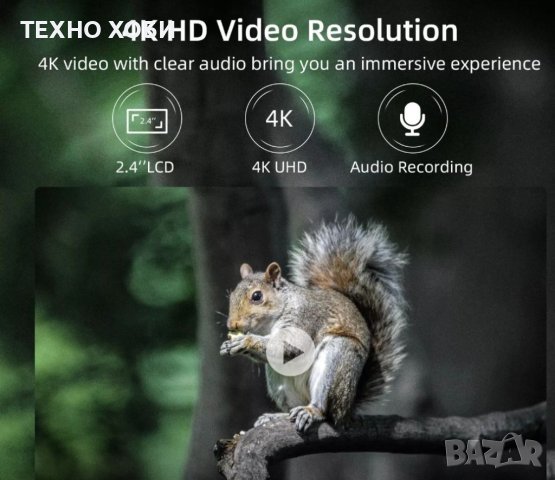 Ловна камера HC-940 Pro 4G-li със втора литиева батерия,Водоустойчива, снимка 7 - Камери - 40572001