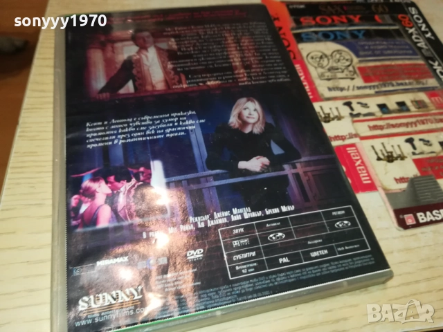 КЕЙТ И ЛЕОПОЛД ДВД 1409251433, снимка 7 - DVD филми - 51709566