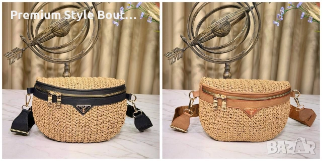 чанти PRADA - ↔️ 26 cm 🍀 ↕️ 16 cm 🍀 