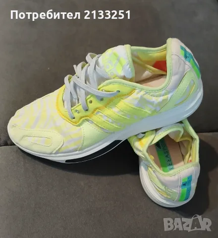 Маратонки Adidas 