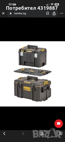 Адаптер за куфари Dewalt, снимка 3 - Други инструменти - 54320998