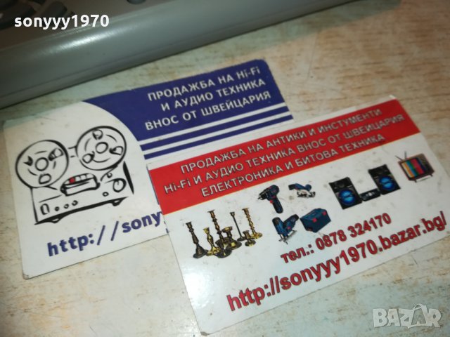 поръчано-samsung ah59-01511a dvd receiver remote 2201210914, снимка 11 - Други - 31512446