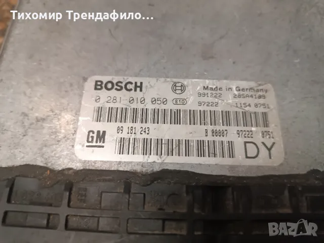 ECU компютър ECU Opel Astra G , 0 281 010 050 , 0281010050 , 09 181 243 , 09181243, снимка 3 - Части - 48427691