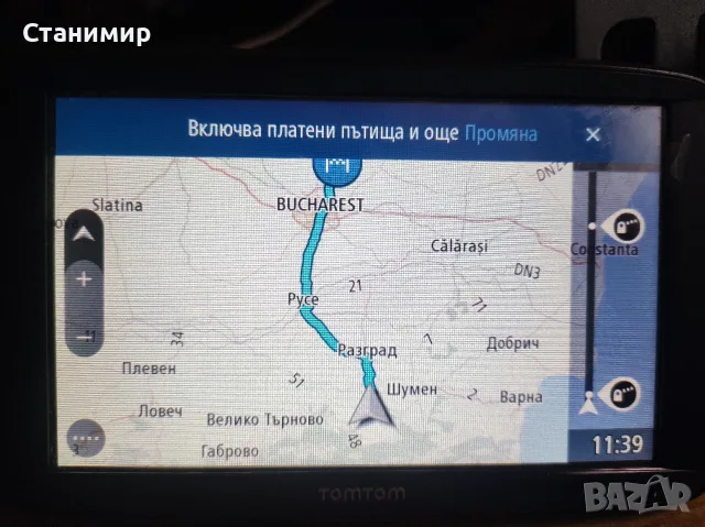 GPS Навигация TomTom Start 62 (6") последни карти, доживотно безплатно обновяване — 79 евро, снимка 9 - TOMTOM - 55798759