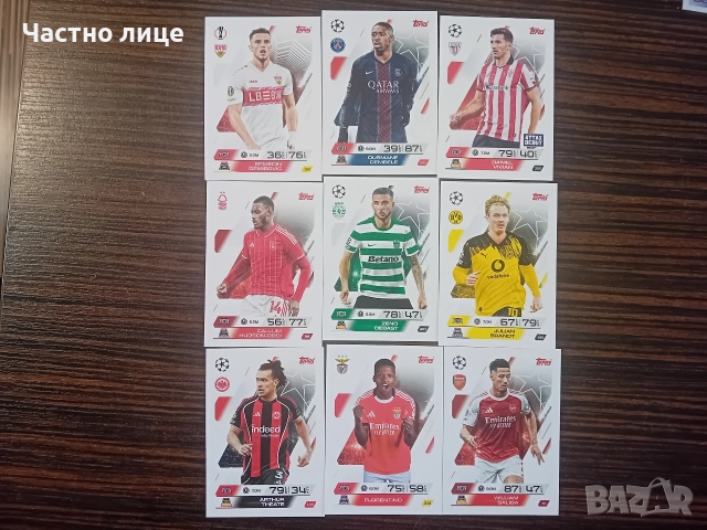Карти Champions league Match Attax 2025/2026, снимка 5 - Колекции - 52928388