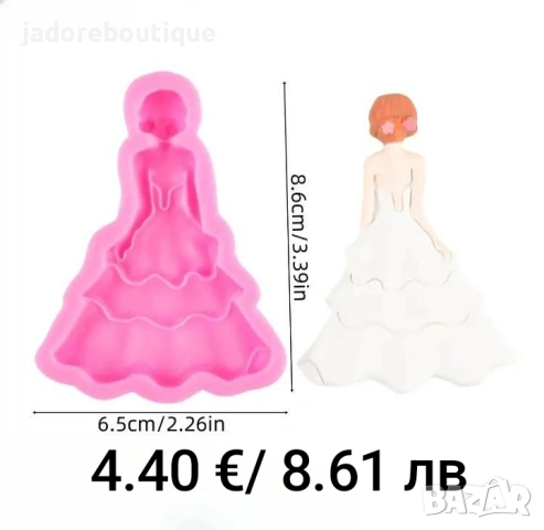 Силиконов молд младоженци / сватбени/ булка/ рокля и други различни видове , снимка 6 - Форми - 30620288