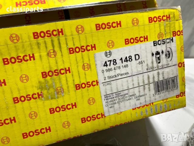 Спирачни дискове BOSCH за ФОРД Ескорт, Орион и Сиера / FORD Escort, Orion, Sierra, снимка 4 - Части - 50647737
