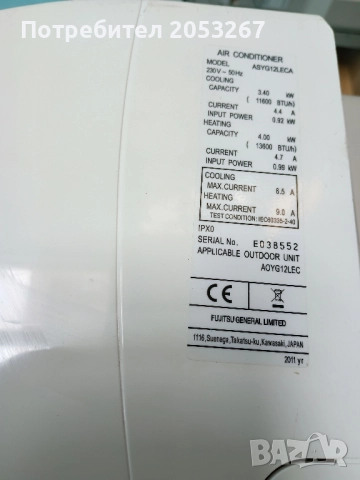 ПРОДАДЕН:Инверторен климатик Fujitsu ASYG12, снимка 5 - Климатици - 51634843